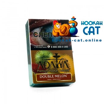 Табак для кальяна Adalya Double Melon (Адалия Арбуз Дыня) 50г Акцизный